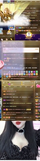 QI琪巴啦啦能量主播照片