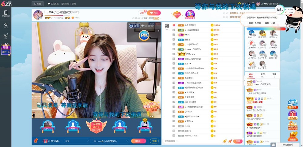 Lッ♥✿小白白的图片
