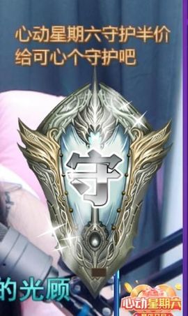 李可心❉一号满月主播照片