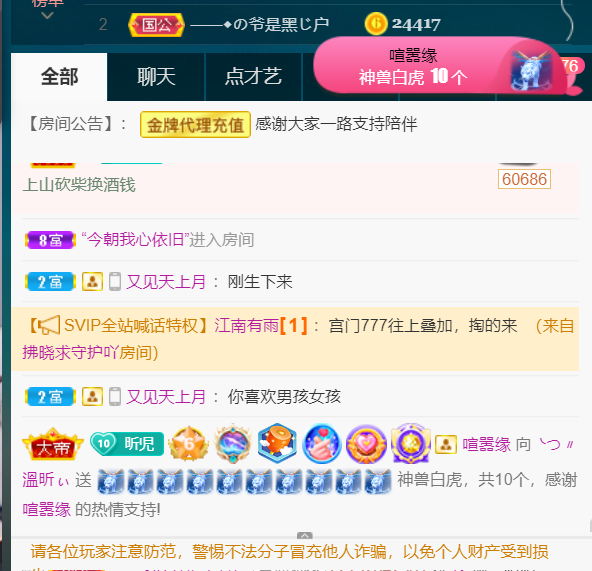 ╰つ〃薀昕🌷的图片