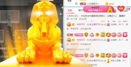 新人可可吖头主播照片