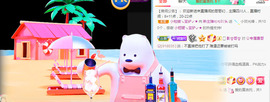 新人可可吖头主播照片