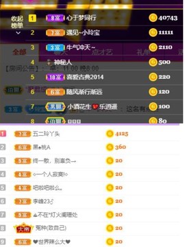 小玲宝🧸安静唱歌主播照片