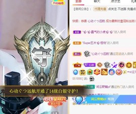 心动ぐつ媚儿主播照片