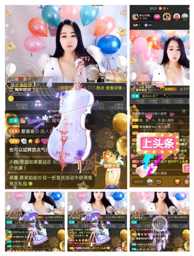 梦心💞缘于遇见的图片