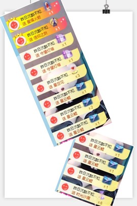 退网了，谢谢大家关心主播照片