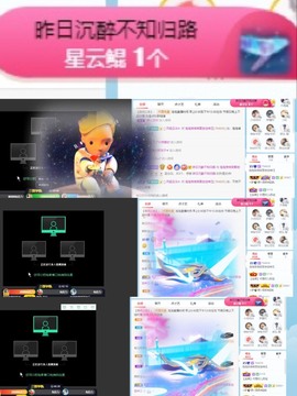 退网了，谢谢大家关心主播照片