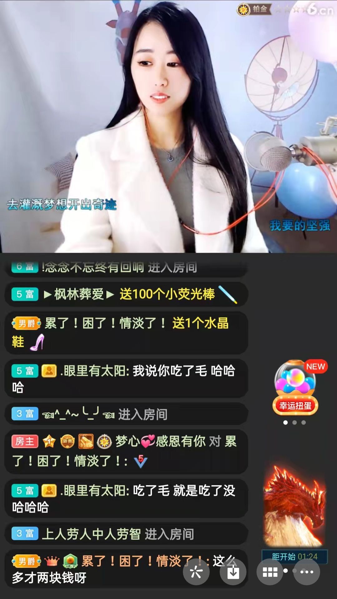 梦心💞缘于遇见的图片