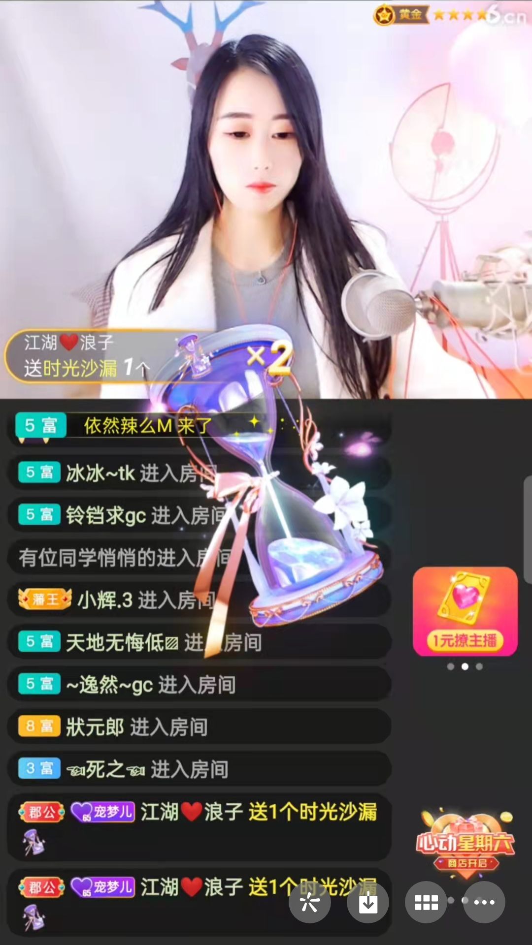 梦心💞缘于遇见的图片