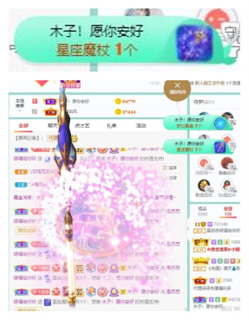苏苏，越来越好的图片