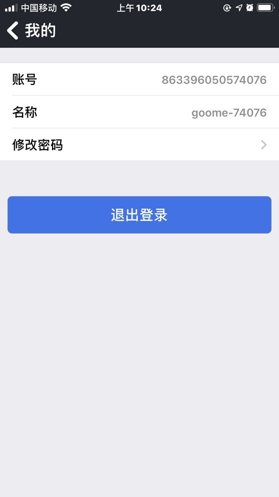 昵称违规，请重新修改的主播照片