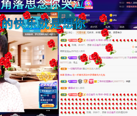 聆听~爱唱歌的图片