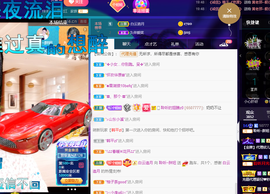 聆听~爱唱歌的图片
