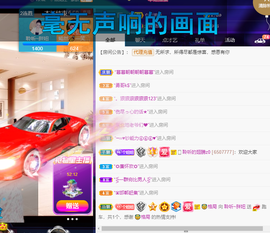 聆听~爱唱歌的图片