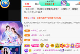 新人可可吖头主播照片