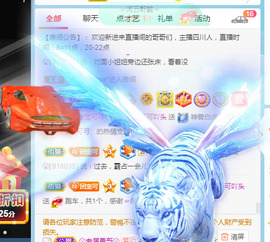 新人可可吖头主播照片