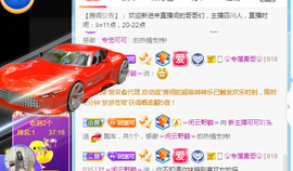 新人可可吖头主播照片