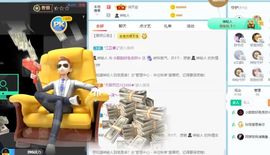 小甜贪财好色💕的图片