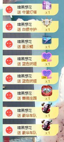 果果新号搜68073主播照片