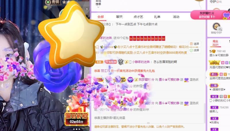 被你遗忘的森林.的主播照片