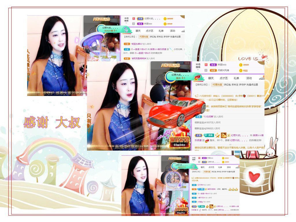 紫薇☆☆音乐频道的图片