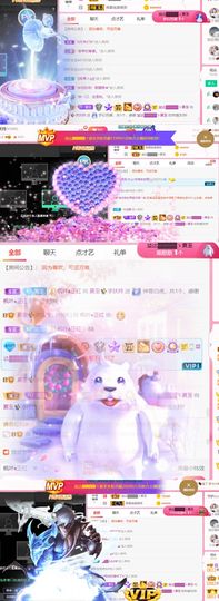 夏至🌸主播照片