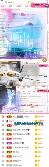 夏至🌸主播照片