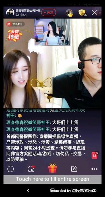 忍