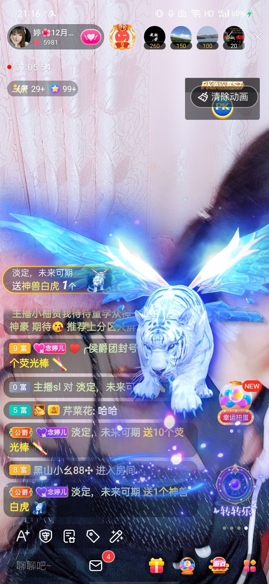 婷婷💕感恩有你陪伴的图片