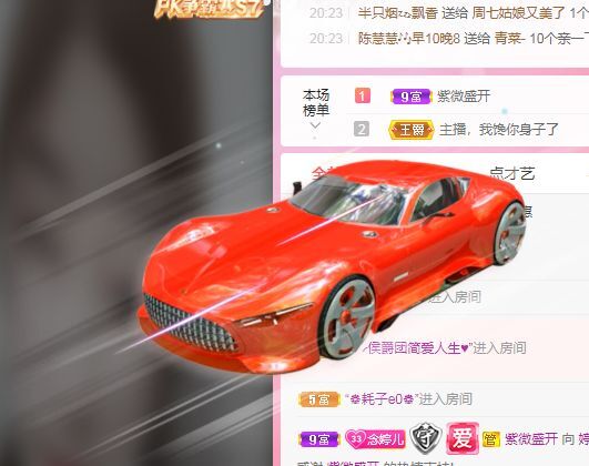 婷婷💕感恩有你陪伴的图片
