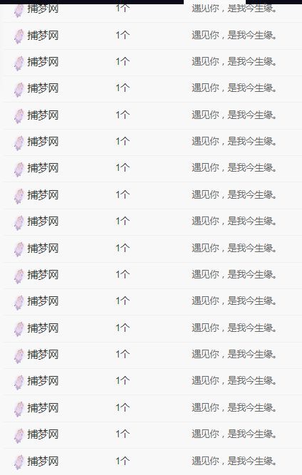 菲儿♥好运来🌈的图片