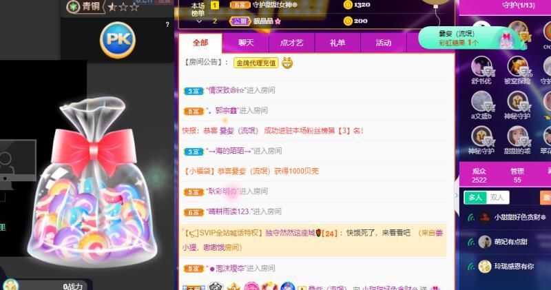 小甜贪财好色💕的图片