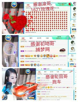 金麒麟安静唱歌🎤的图片