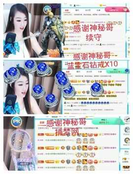 金麒麟安静唱歌🎤的图片