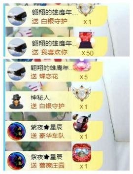 金麒麟安静唱歌🎤的图片