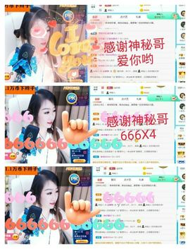 金麒麟安静唱歌🎤主播照片