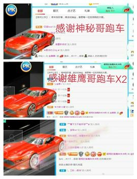 金麒麟安静唱歌🎤主播照片
