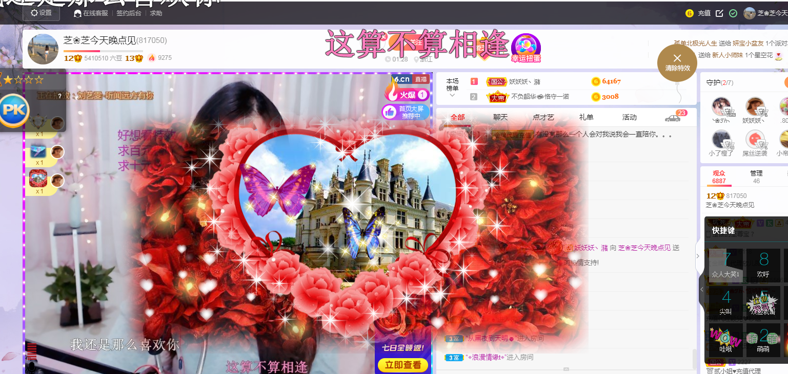 依芝の求心软的神！的图片