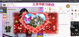 依芝の求百元榜的图片