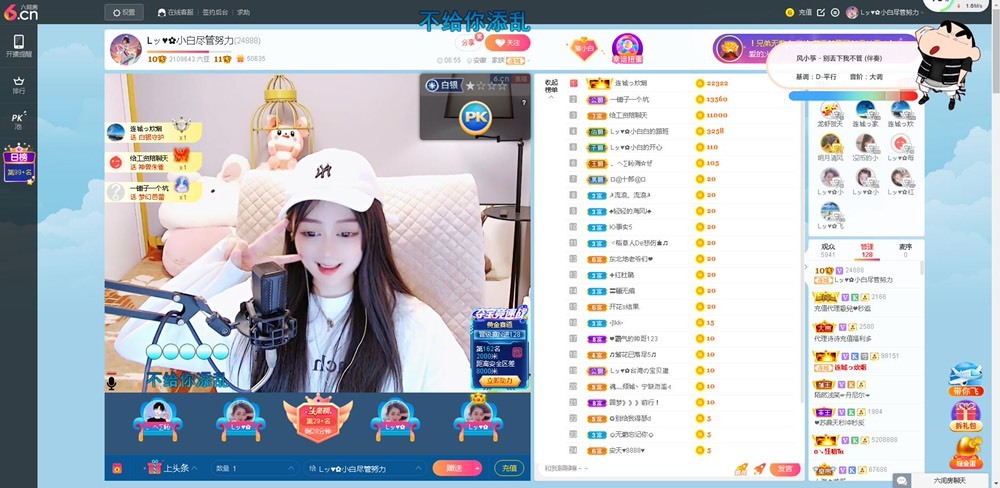Lッ♥✿小白白的图片
