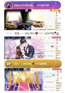 娜扎🧸的图片