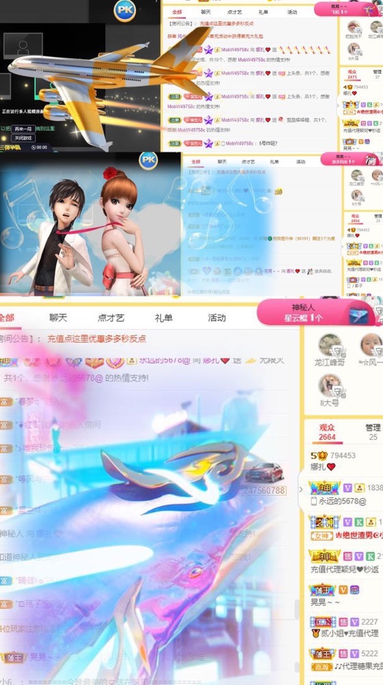 娜扎🧸休1天哦的图片