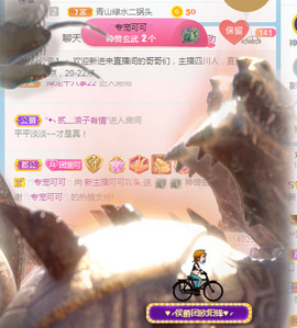 新人可可吖头主播照片
