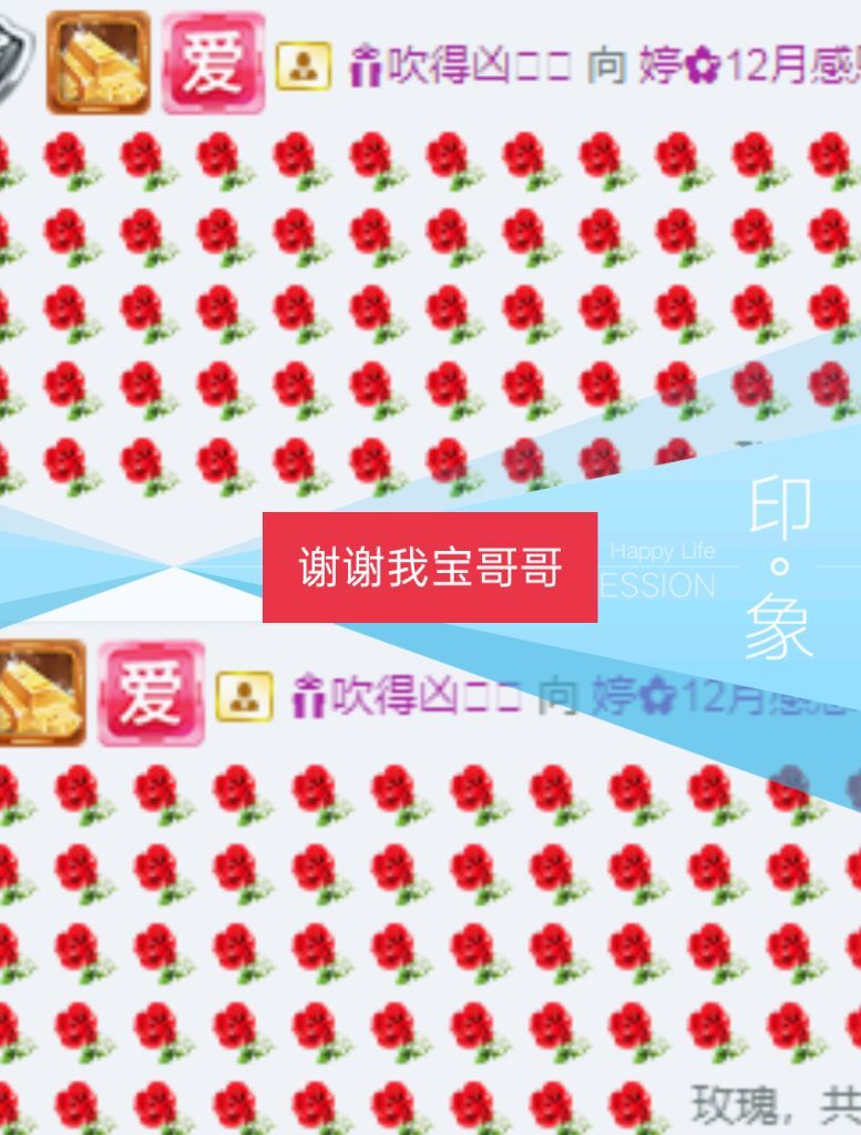 婷婷💕感恩有你陪伴的图片