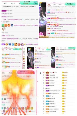 温暖宝宝停电了休主播照片