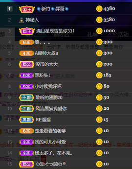聆听~爱唱歌的图片