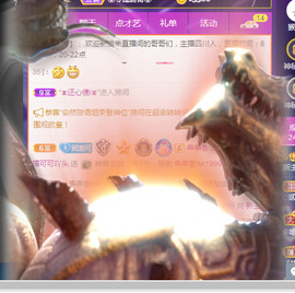 新人可可吖头主播照片