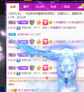 新人可可吖头主播照片