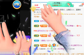 新人可可吖头主播照片