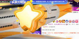 新人可可吖头主播照片